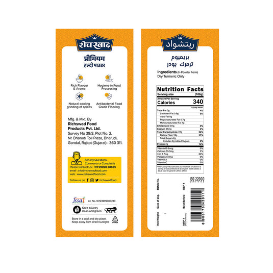 Premium Turmeric Powder