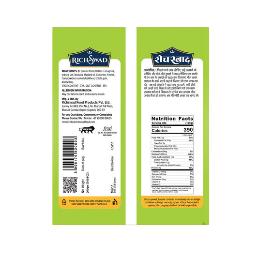 Achar Masala for Gol Keri | 200 Gram