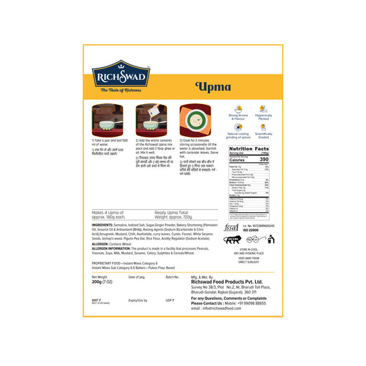 Upma Instant Mix 200 Gram